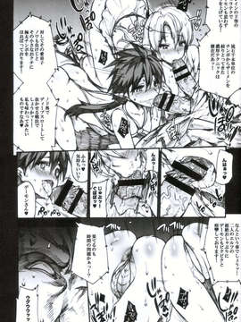 (C85) (同人誌) [ERECT TOUCH (エレクトさわる)] QUEEN'S SLAVE 4 (クイーンズブレイド)_15_Image_15