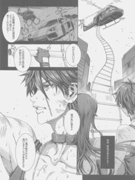 (C85) [MAIDOLL (飛燕)] KISS OF THE DEAD 5 (学園黙示録 HIGHSCHOOL OF THE DEAD)_008