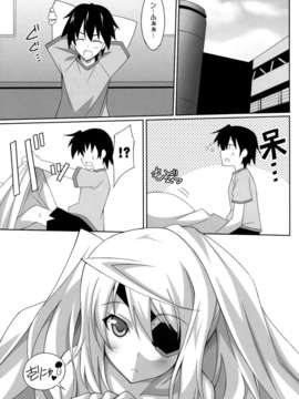 (C85) [LemonMaiden (蒼海)] LovelyBlackRabbitS (IS＜インフィニット_ストラトス＞)_05