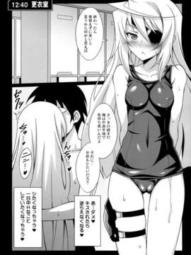 (C85) [LemonMaiden (蒼海)] LovelyBlackRabbitS (IS＜インフィニット_ストラトス＞)_35