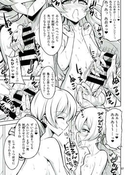 (C85) [千夜茶房 (α_アルフライラ)] マミとお風呂に入ったらなぜかマットとローションが出てくるのです (魔法少女まどか☆マギカ)_007