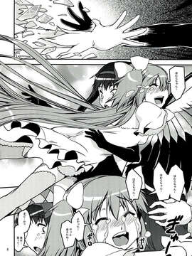 (C85) [かたまり屋 (しなま カネツキマサヨシ, しなま)] デビるーず (魔法少女まどか☆マギカ)_008