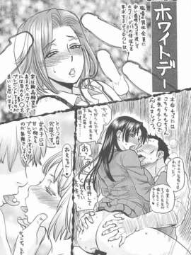 (C85) [みやびつづる部 (みやびつづる)] エロマンガ島でつかまえて2 (オリジナル)_011