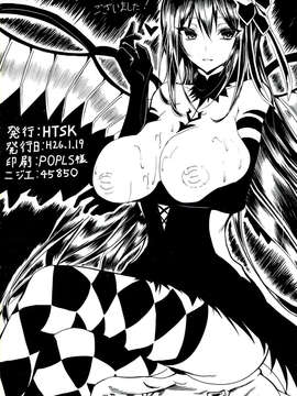 (C85) [HTSK (NLSHLYUKL)] HTSK2.5 (魔法少女まどか☆マギカ)_018