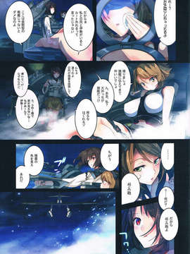 (C85) [ROUTE1 (平つくね)] 最初のぺんぎん (艦隊これくしょん -艦これ-)_CCF20140317_00002