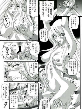 (C85) [KEBEROコーポレーション (JJ, N.O-茶々丸, 霜方降造)] 真反重力28 (艦隊これくしょん -艦これ-)_026