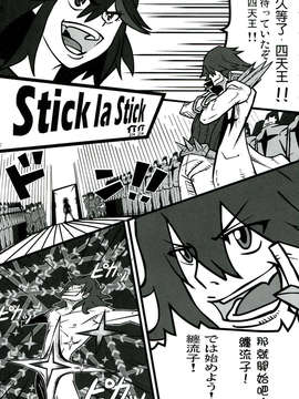 (C85) [KEBEROコーポレーション (JJ, N.O-茶々丸, 霜方降造)] 真反重力28 (艦隊これくしょん -艦これ-)_057