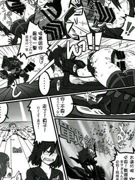 (C85) [KEBEROコーポレーション (JJ, N.O-茶々丸, 霜方降造)] 真反重力28 (艦隊これくしょん -艦これ-)_060