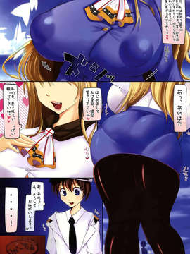(C85) [でじたるたんばりん (ひいある)] 愛宕は提督のデカ○んが気になって仕方がない (艦隊これくしょん -艦これ-)_004