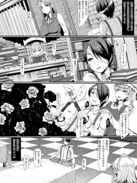 (C85) (同人誌) [barista (霧瀬ミツル)] Day After Day (東方Project)_IMG_0002