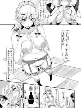(C85) (同人誌) [barista (霧瀬ミツル)] Day After Day (東方Project)_IMG_0007