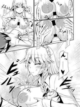 (C85) (同人誌) [barista (霧瀬ミツル)] Day After Day (東方Project)_IMG_0015