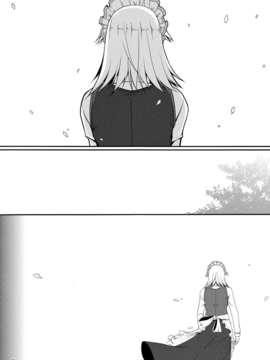 (C85) (同人誌) [barista (霧瀬ミツル)] Day After Day (東方Project)_IMG_0026