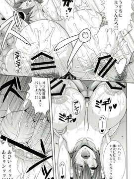 (C85) [迅雷拳 (たかひこ, 雷豪)] 亡国の戦奴 (艦隊これくしょん -艦これ-)_21_021