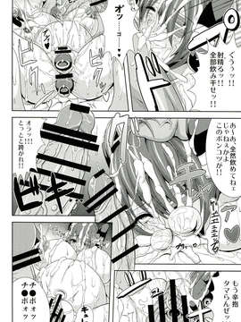 (C85) [迅雷拳 (たかひこ, 雷豪)] 亡国の戦奴 (艦隊これくしょん -艦これ-)_36_036