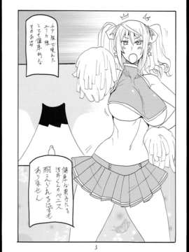 (C85) [キングリボルバー (菊田高次)] 魔法の (絶対純白魔法少女)_0002