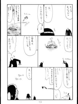 (C85) [キングリボルバー (菊田高次)] 魔法の (絶対純白魔法少女)_0022