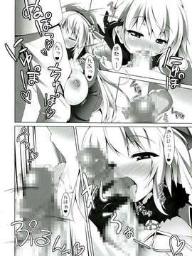 (C85) [はーとおぶぐりーん (緑色の心臓)] かすたまいずどふるばーすと! (艦隊これくしょん -艦これ-)_010