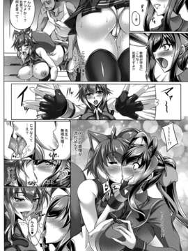 (C85) [寒天示現流 (寒天)] RE MIX MY HEART!! (ブレイブルー)_08
