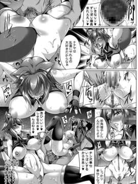 (C85) [寒天示現流 (寒天)] RE MIX MY HEART!! (ブレイブルー)_21