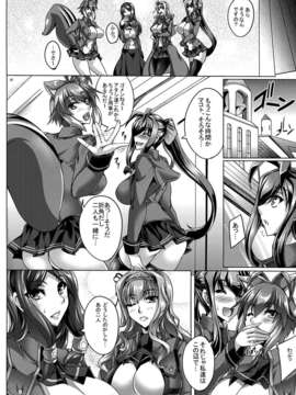 (C85) [寒天示現流 (寒天)] RE MIX MY HEART!! (ブレイブルー)_26