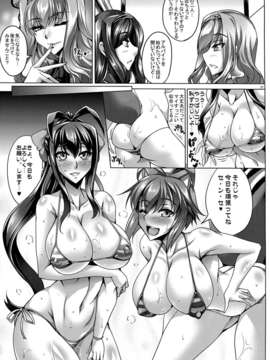 (C85) [寒天示現流 (寒天)] RE MIX MY HEART!! (ブレイブルー)_27