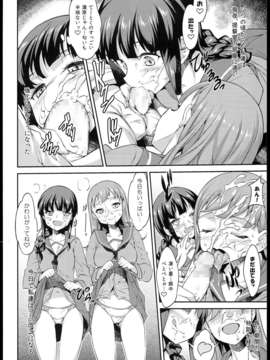 (C85) [campanula (akihazama)] ハートフル夜戦改修 (艦隊これくしょん -艦これ-)_0004