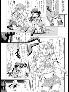 (C85) [campanula (akihazama)] ハートフル夜戦改修 (艦隊これくしょん -艦これ-)_0005