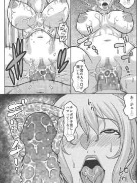 (C85) (同人誌) [ACID-HEAD (ムラタ。)] ナミロビ 7 (ワンピース)_14