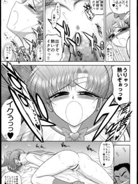 (C85) [BLACK DOG (黖犬獣)] MADE IN HEAVEN -JUPITER- 完全版 (美少女戦士セーラームーン)_035