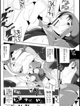 (C85) [ぱいんとさいず (浜田)] 千と千尋と陵辱の湯屋 異種姦地獄の日々 (千と千尋の神隠し)_012