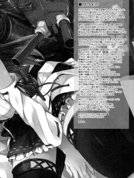 (C85) [AYUEST (あゆや)] 今宵の夢は波、波、波 (艦隊これくしょん-艦これ-)_21