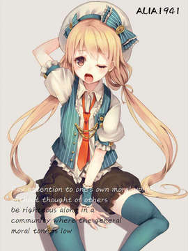 (C85) [KNIGHTS (騎士二千)] 提督はナニをしても怒らないから大好きなの (艦隊これくしょん -艦これ-)_zzz