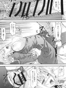 (C85) [影法師通訊協定 (Hiten)] 私がお嫁さんになってあげるわ (艦隊これくしょん-艦これ-)__014