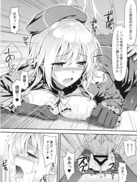 (C85) [影法師通訊協定 (Hiten)] 私がお嫁さんになってあげるわ (艦隊これくしょん-艦これ-)__017