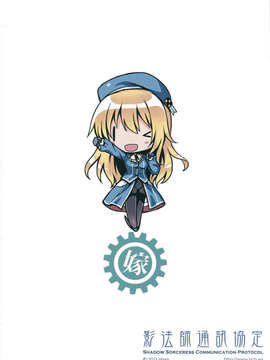 (C85) [影法師通訊協定 (Hiten)] 私がお嫁さんになってあげるわ (艦隊これくしょん-艦これ-)__024