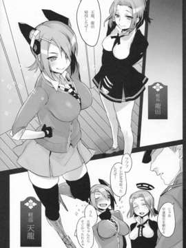 (C85) [恋の断面図 (色糸)] ヨセ襲強力全 (艦隊これくしょん-艦これ-)__005