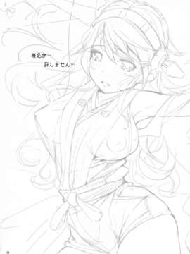 (C85) [ヴェクセルハフト (Kima-gray)] 榛名さんのコスチューム大換装 (艦隊これくしょん-艦これ-)__004
