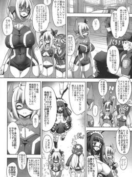 (C85) [弾丸ハニィ (オノメシン)] HIGH VOLTAGE (オリジナル)_HIGH_VOLTAGE_007