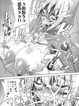 (C85) [弾丸ハニィ (オノメシン)] HIGH VOLTAGE (オリジナル)_HIGH_VOLTAGE_018