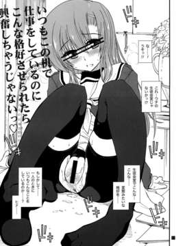 (C85) [ギリギリ虹色 (ギリギリ虹色)] ヒナとハヤテ 1 (ハヤテのごとく!)_IMG_0010