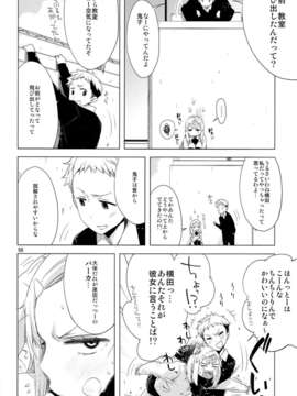 (C85) [EDGE (ED)] EDの新キャラ鬼子さんとじゅりりん奈々代、あと浅田さんのエロい本。 (オリジナル)_0005