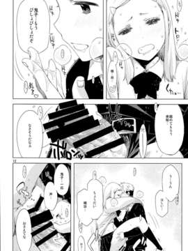 (C85) [EDGE (ED)] EDの新キャラ鬼子さんとじゅりりん奈々代、あと浅田さんのエロい本。 (オリジナル)_0011