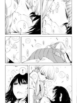 (C85) [EDGE (ED)] EDの新キャラ鬼子さんとじゅりりん奈々代、あと浅田さんのエロい本。 (オリジナル)_0026