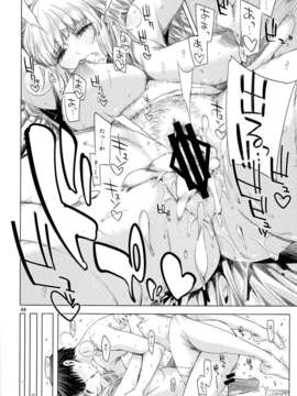 (C85) [EDGE (ED)] EDの新キャラ鬼子さんとじゅりりん奈々代、あと浅田さんのエロい本。 (オリジナル)_0043