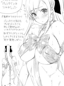 (C85) [EDGE (ED)] EDの新キャラ鬼子さんとじゅりりん奈々代、あと浅田さんのエロい本。 (オリジナル)_0045
