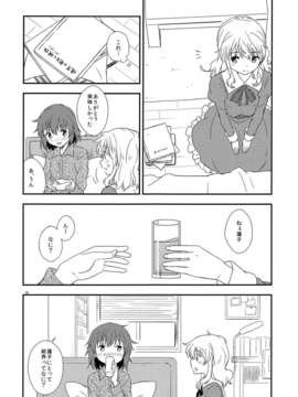 (C85) [四方山 (金成)] 宇佐見蓮子が風邪ひいた (東方Project)_IMG_0014