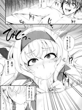 (C85) [PONDEMIX (雪國おまる)] IS-MIX (インフィニット?ストラトス)_0005