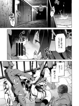 (C85) (同人誌) [真珠貝 (武田弘光)] ながたま練習帳 (艦隊これくしょん-艦これ-)_03