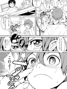 (C85) [パームサンデー (レリ)] 東方木の子薬～チルノの子育て奮闘記3！？～ (東方Project)_IMG_0014